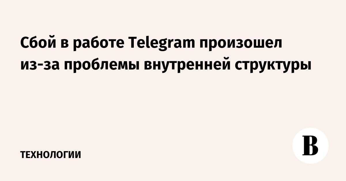   Telegram 30  -  -   