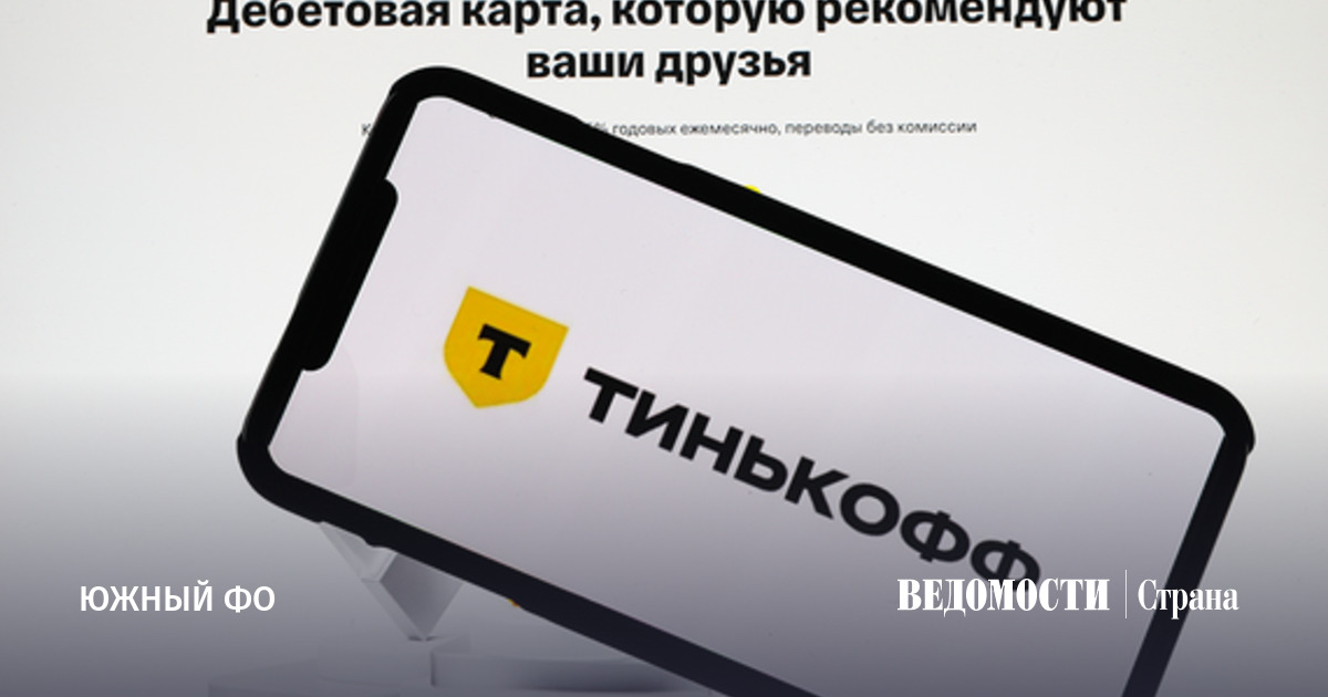 Карта тинькофф какую оформить. Карта тинькофф какую оформить