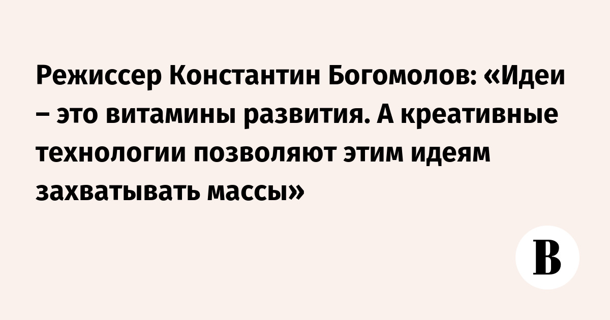 Имидж Роковая Женщина - в статье Константина Богомолова