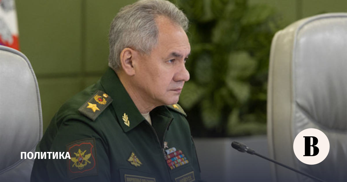 Shoigu: Ukrainian Armed Forces losses during the counter-offensive in 2023 amounted to 166,000 people