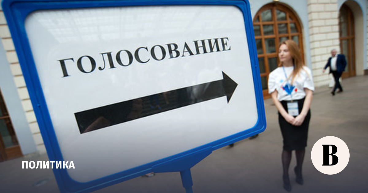 United Russia will begin primaries after the presidential elections