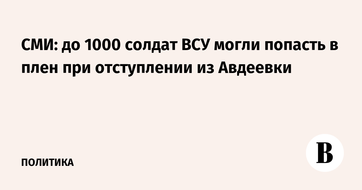 «Хотел подорваться». Солдат ВСУ попал в плен в первом же бою | Аргументы и Факты