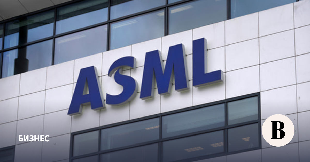 Samsung sold remaining stake in ASML Holding