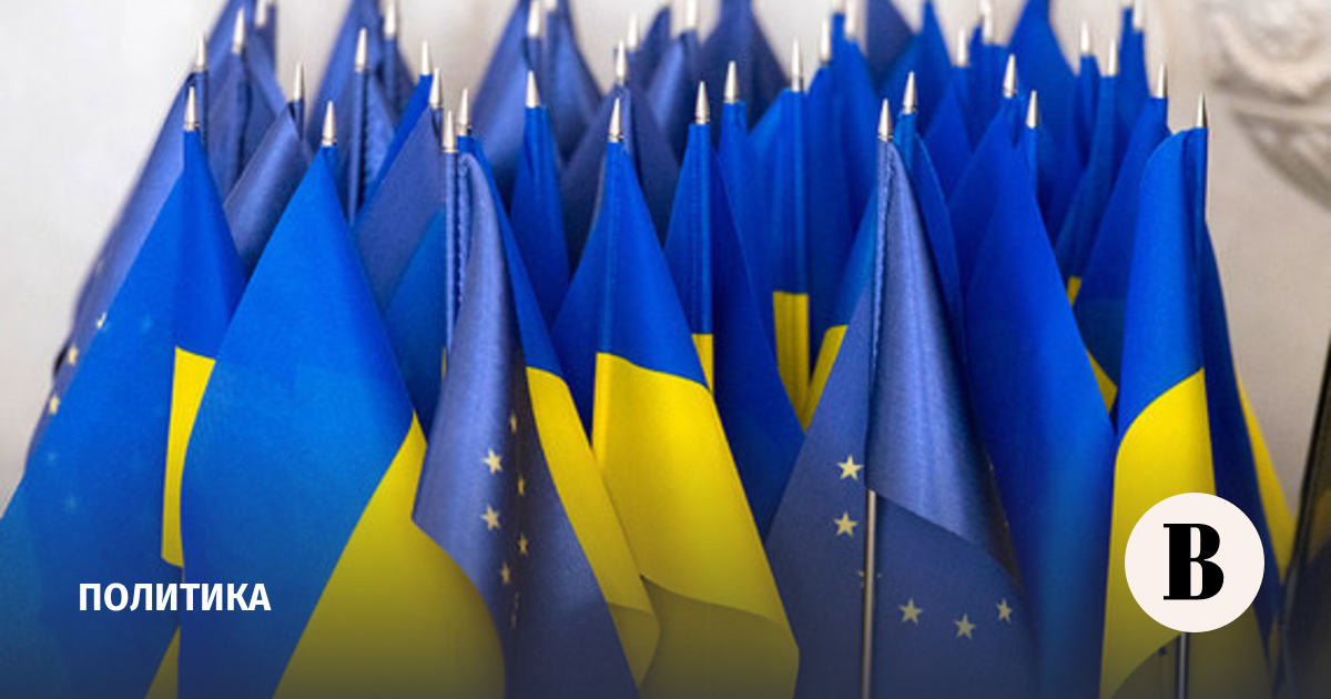 Why Brussels suspended negotiations on Kyiv's EU membership until the summer