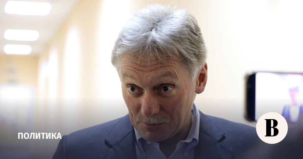 Peskov: the European economy is seriously suffering due to anti-Russian sanctions