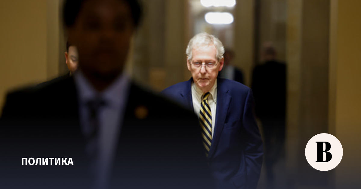 Republican leader in the US Senate McConnell decided to resign