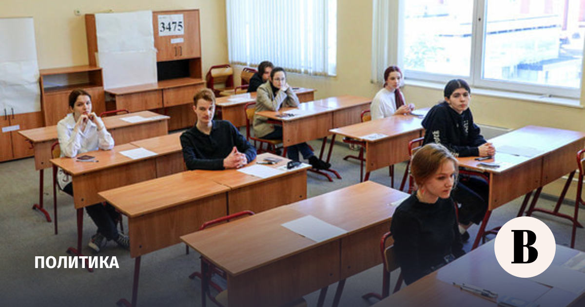 Discussion of the possibility of retaking the Unified State Exam in one of the subjects will begin in 2024