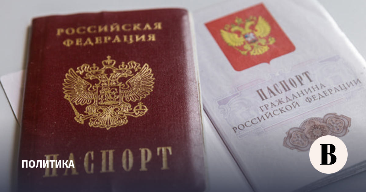 The Ministry of Internal Affairs proposed to simplify the return for repatriates