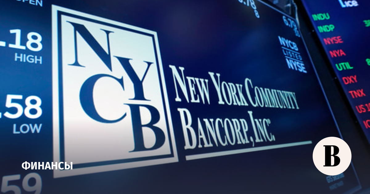 Акции New York Community Bancorp упали почти на 30% после смены гендиректора