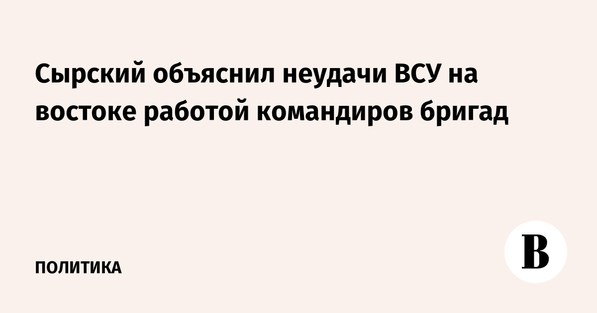 Объяснить неудача. Объяснить неудача