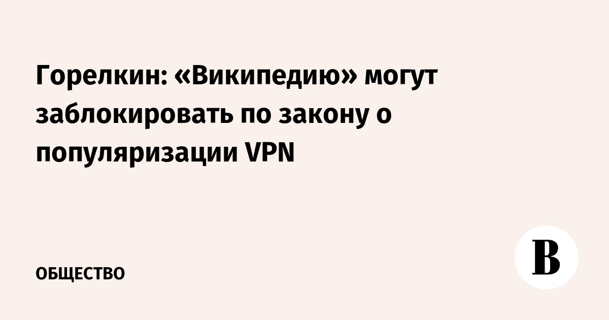 Ваш номер может быть заблокирован по закону. Ваш номер может быть заблокирован по закону