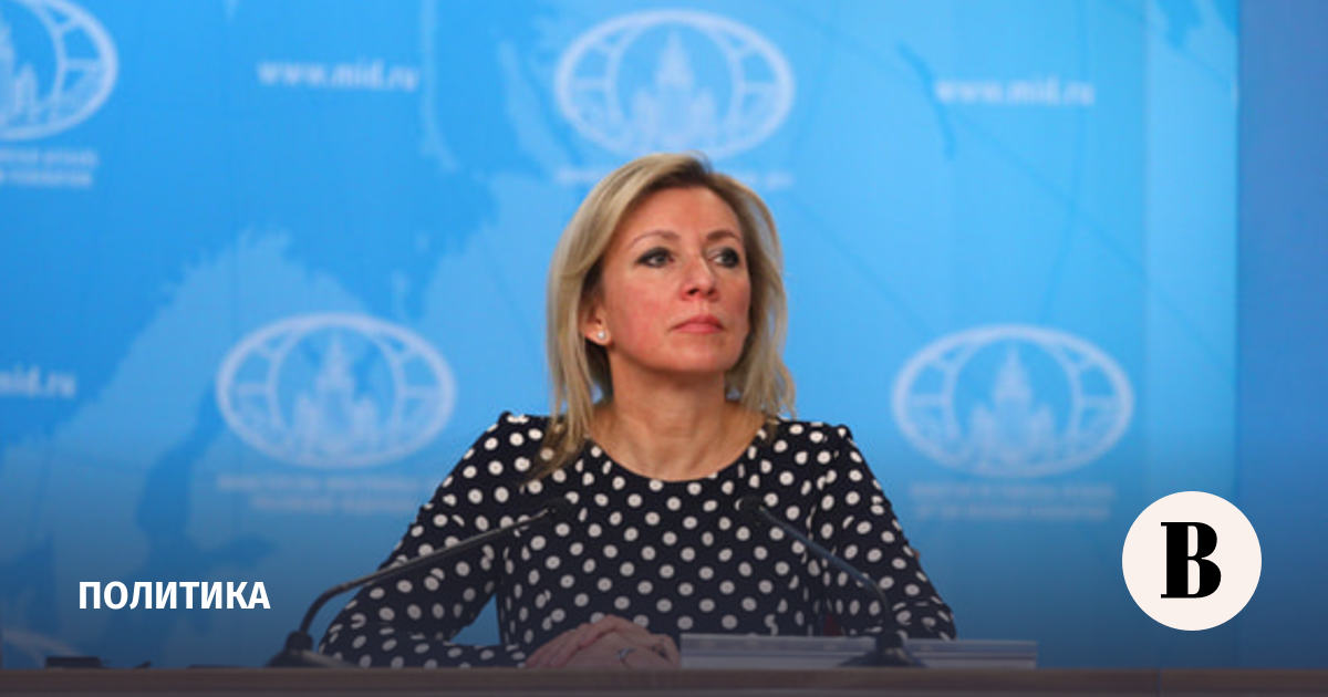 Germany “took note” of Zakharova’s words about the unfinished denazification of Germany