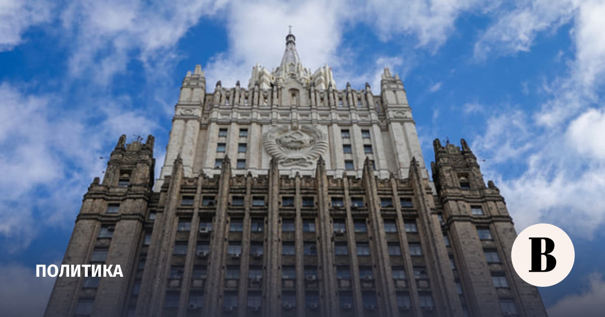 The Russian Foreign Ministry announced a demarche to the German Ambassador