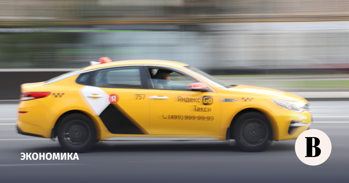 The FAS reported that they will be able to begin inspections of Yandex.Taxi in the near future