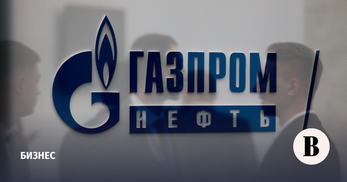 Gazprom filed a lawsuit against the Polish Europol Gaz and Orlen