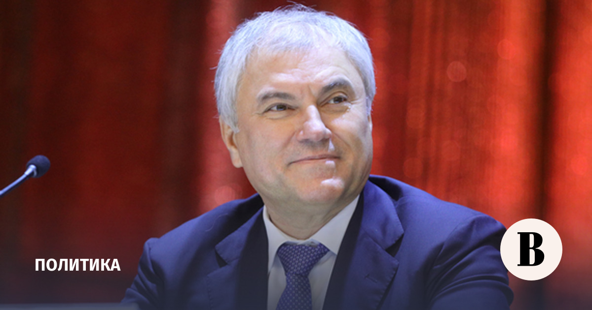 Volodin called the Assange story an example of double standards