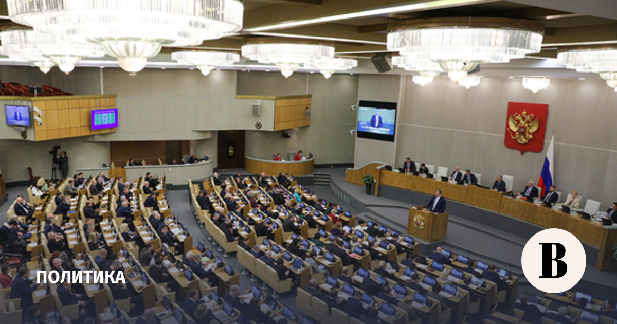 The government report in the State Duma may take place from April 2 to April 4