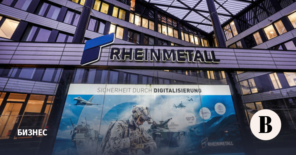 Немецкий концерн Rheinmetall намерен открыть на Украине четыре