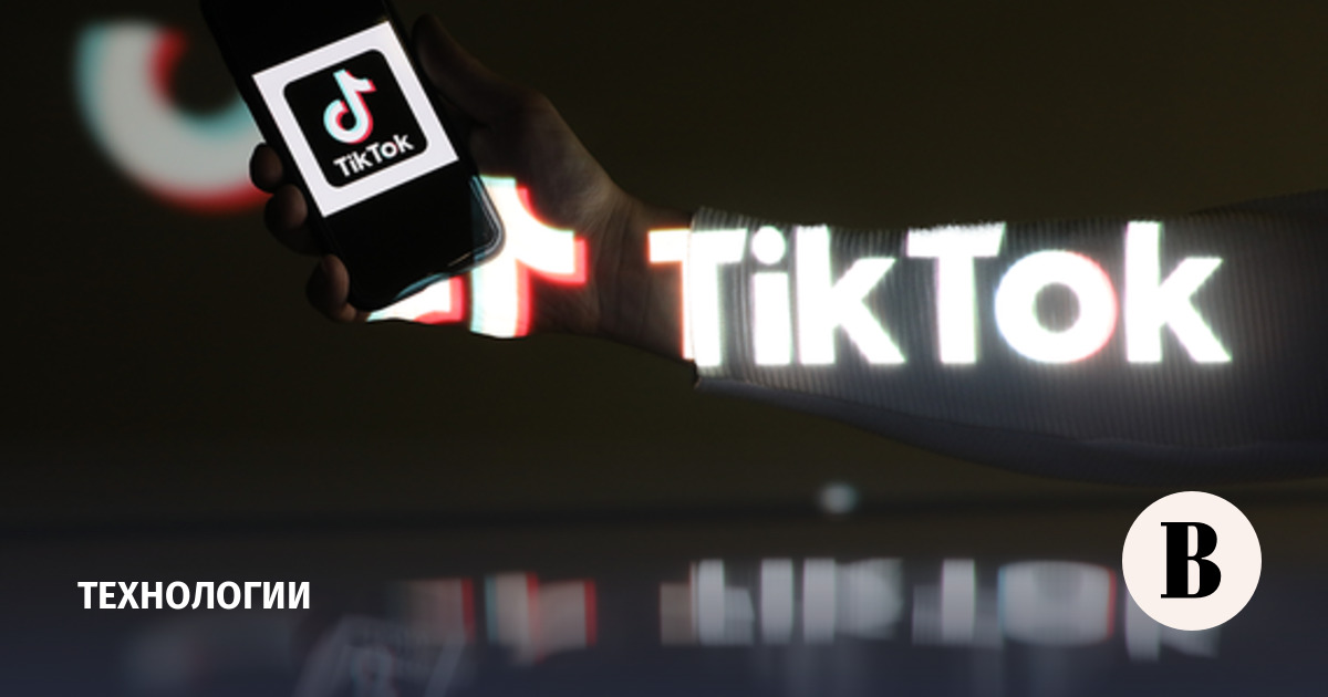 Media: TikTok may file a lawsuit against the US government in an attempt to avoid blocking