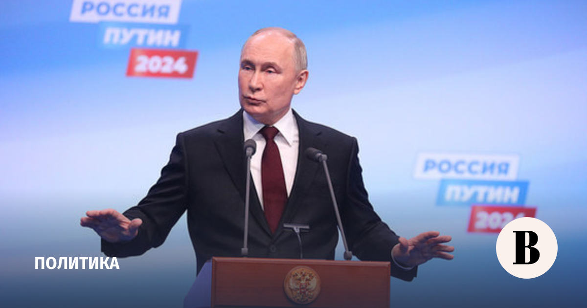 Countries of the CIS and the global South welcome the re-election of Vladimir Putin