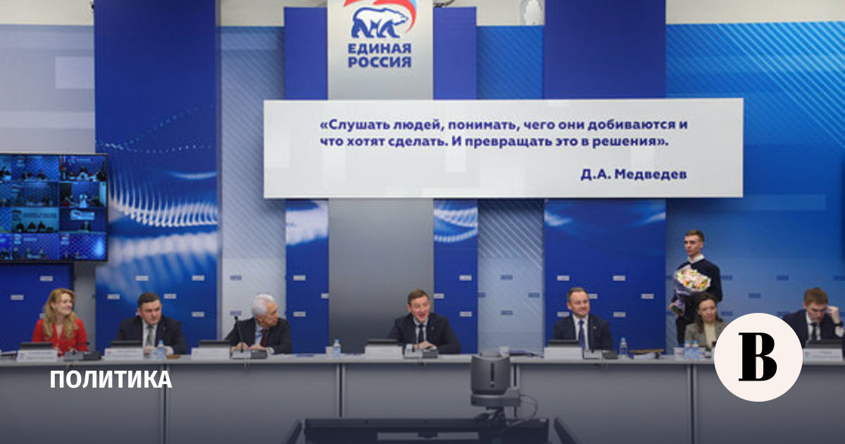 United Russia exceeded its plan to support Vladimir Putin in the elections