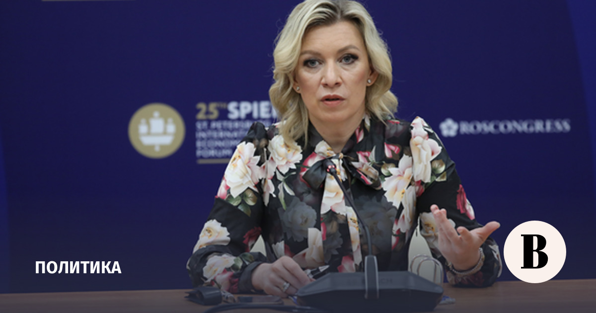 Zakharova announced an attempt by NATO to open a second front against the Russian Federation in the South Caucasus
