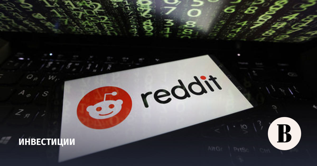 Reddit will place shares at the upper limit during the IPO and raise $748 million