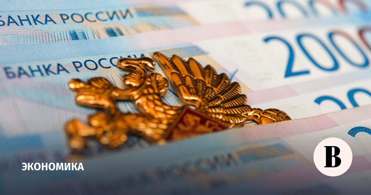 The Ministry of Energy did not support the exemption of ruble contracts from exchange duties