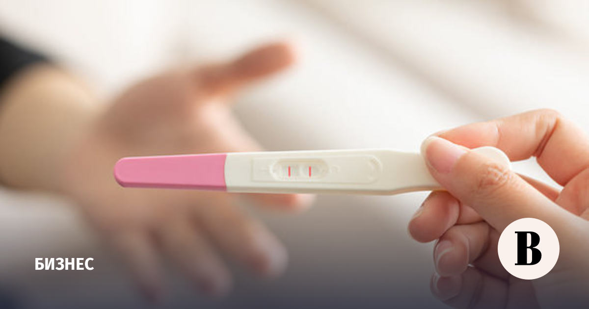 Sales of pregnancy tests set a five-year record