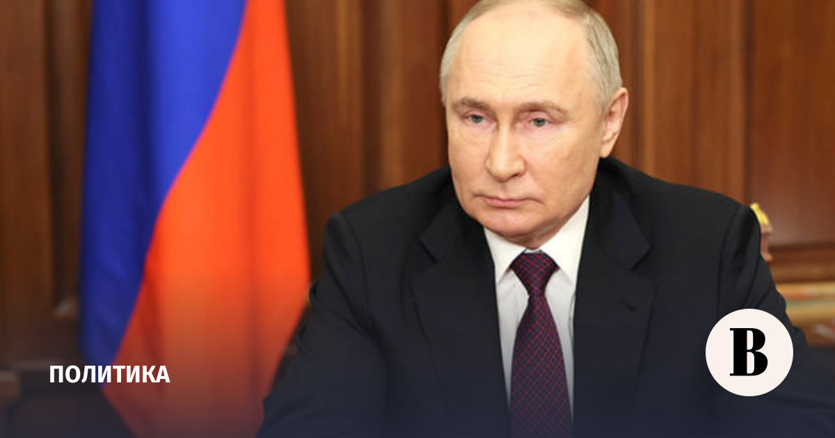 Putin received reports on the progress of the investigation into the terrorist attack at Crocus City Hall