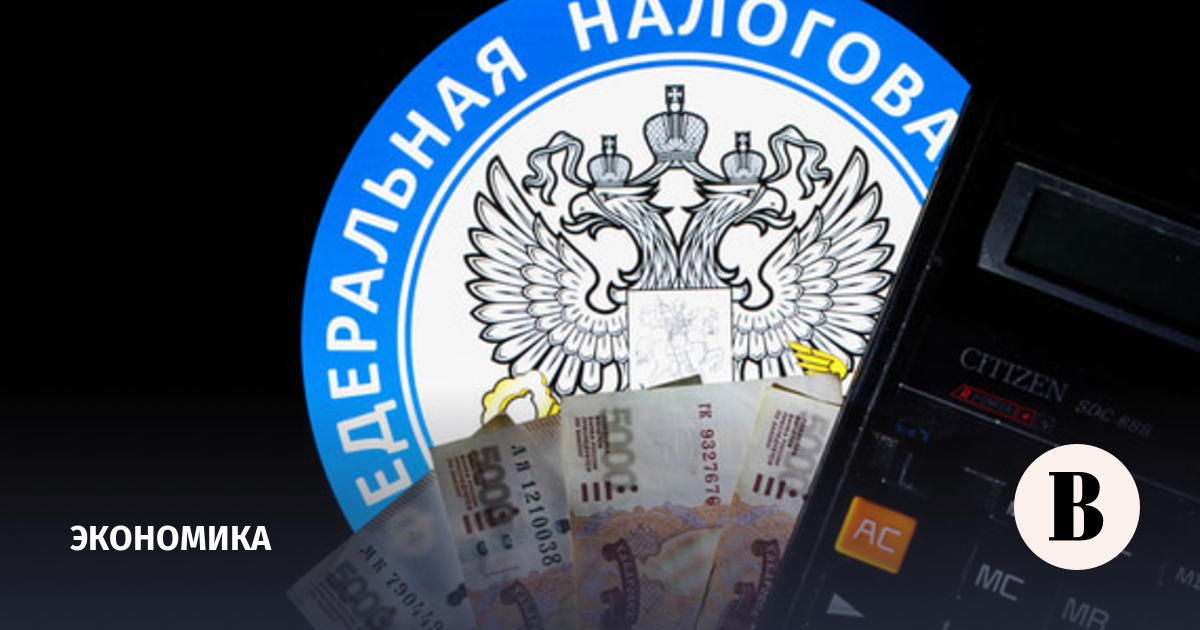 The Federal Tax Service assessed almost 8 billion rubles in fines for tax violations