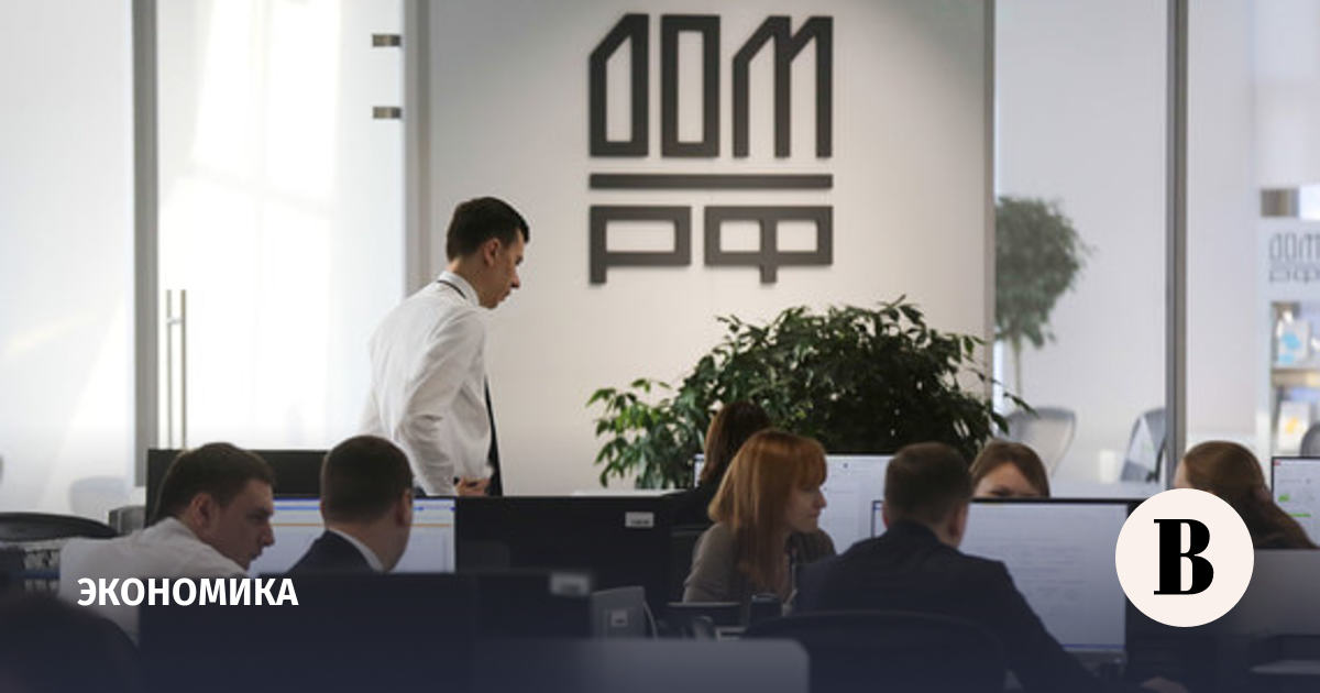 The government began to discuss the privatization of Dom.RF