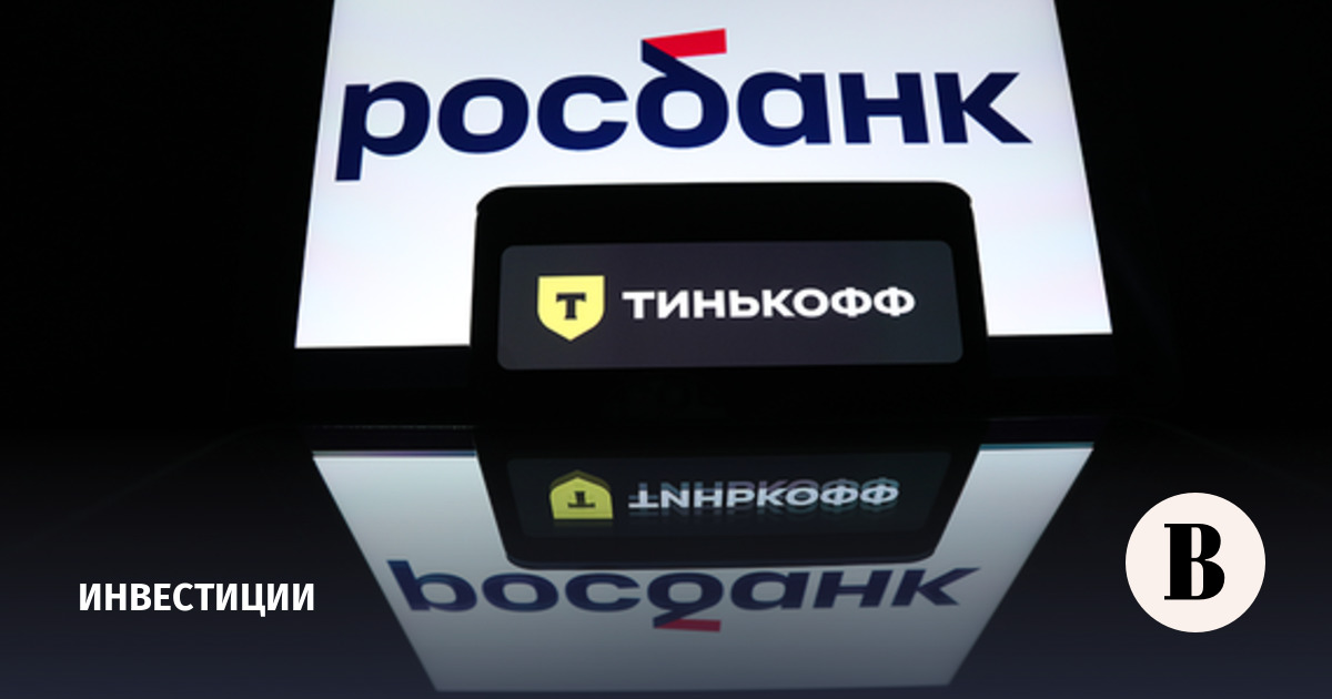 Росбанк ипотека. Росбанк ткс. Росбанк ткс. Фотофрагма медведково. Росбанк ткс.