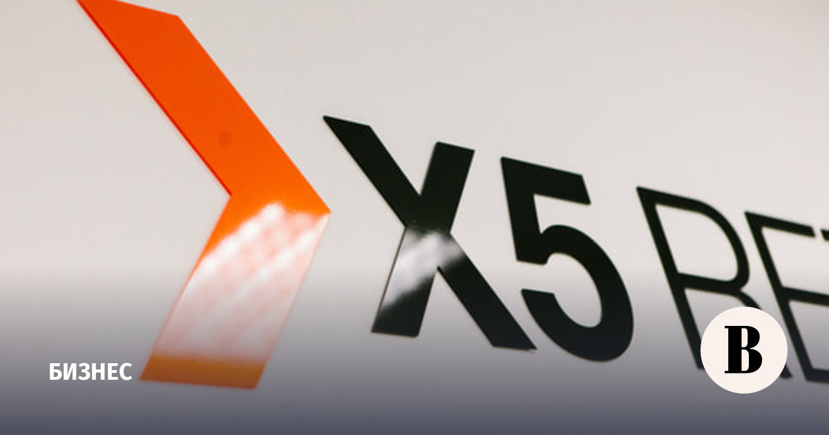 X5 получила уведомление Минпромторга о приостановке прав на российскую «дочку»
