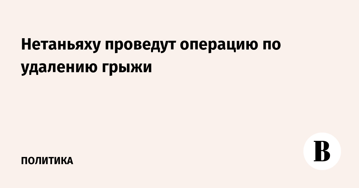 хирург после 23 часовой операции на сердце. хирургическая операция презентация. суть проводимых им операций. схема технологического процесса производства медицинского прибора. виды спецопераций овд.