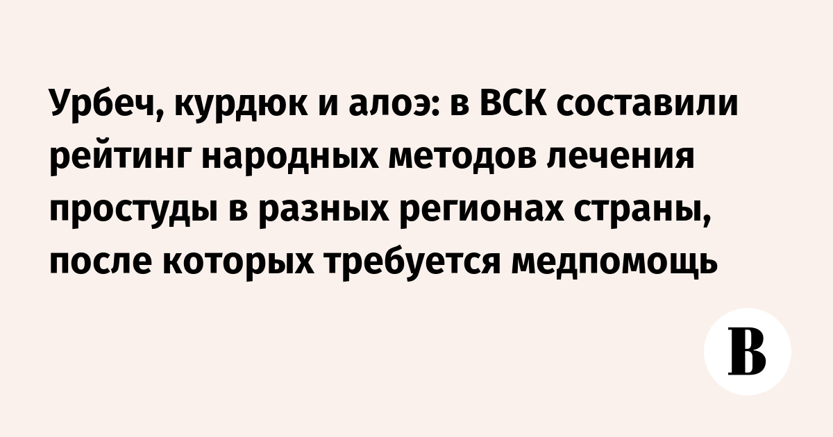 Как правильно оказать помощь при ожоге – Москва 24, 