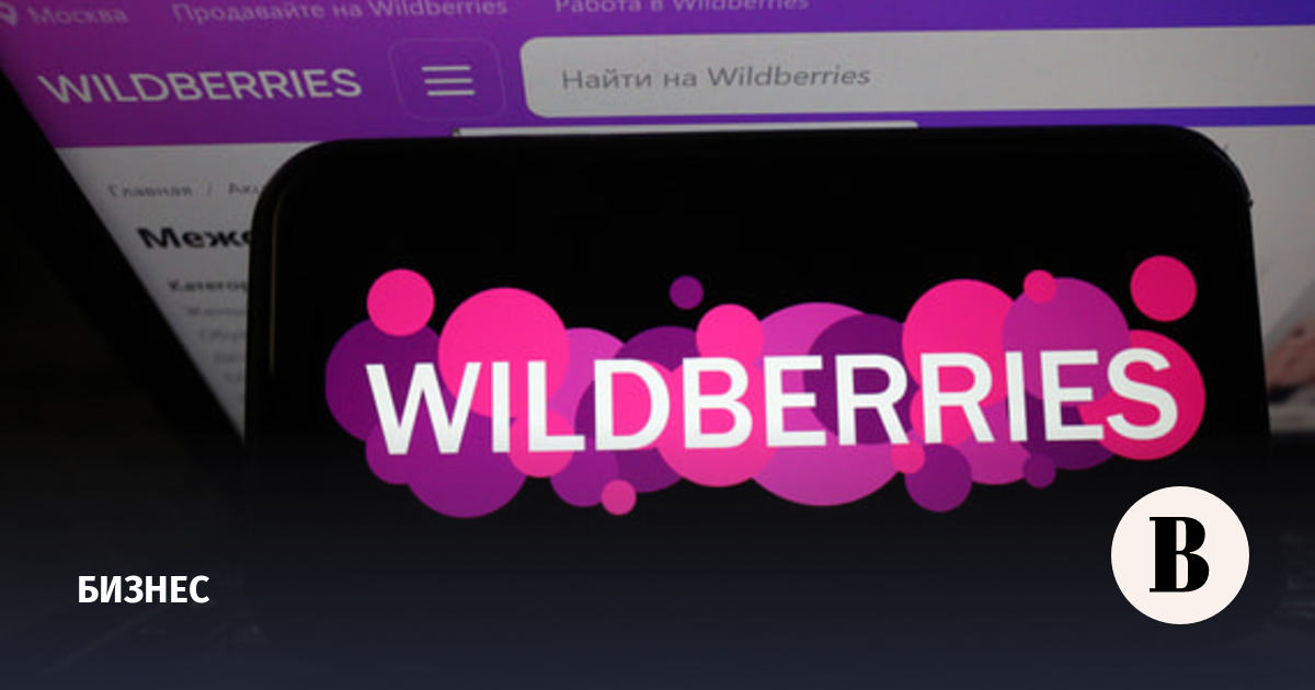 Wildberries will have to comply with the FAS warning by May 15