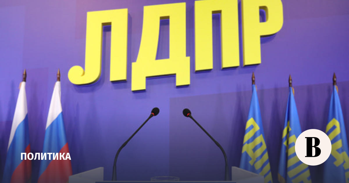LDPR launched a project to search for candidates for the autumn elections