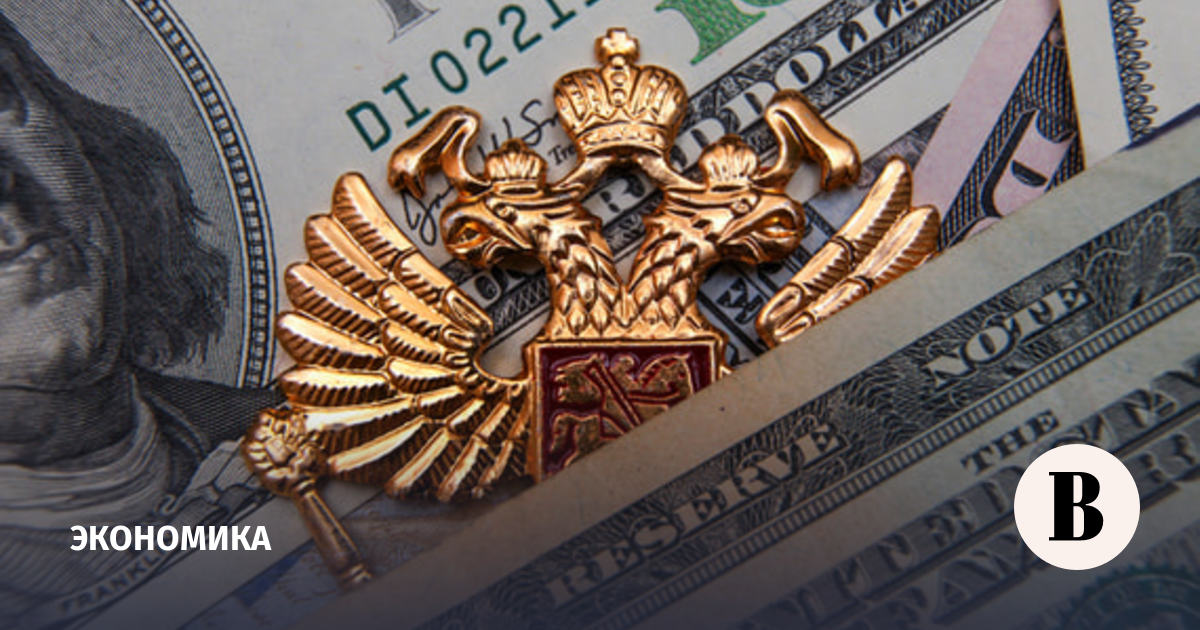 Russia's external debt decreased by $12.8 billion as of April 1