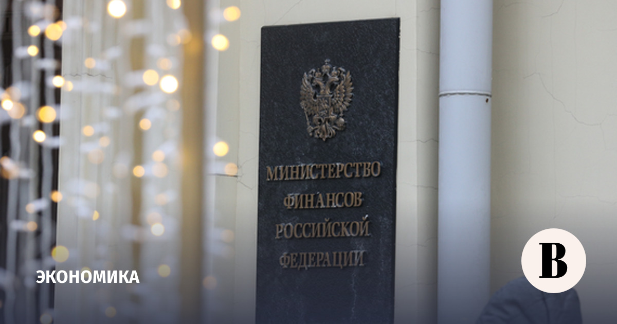 The Ministry of Finance supported the completion of most preferential mortgage programs