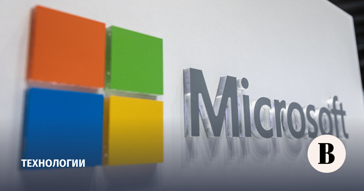 Microsoft invests $1.5 billion in AI development by Emirati company G42