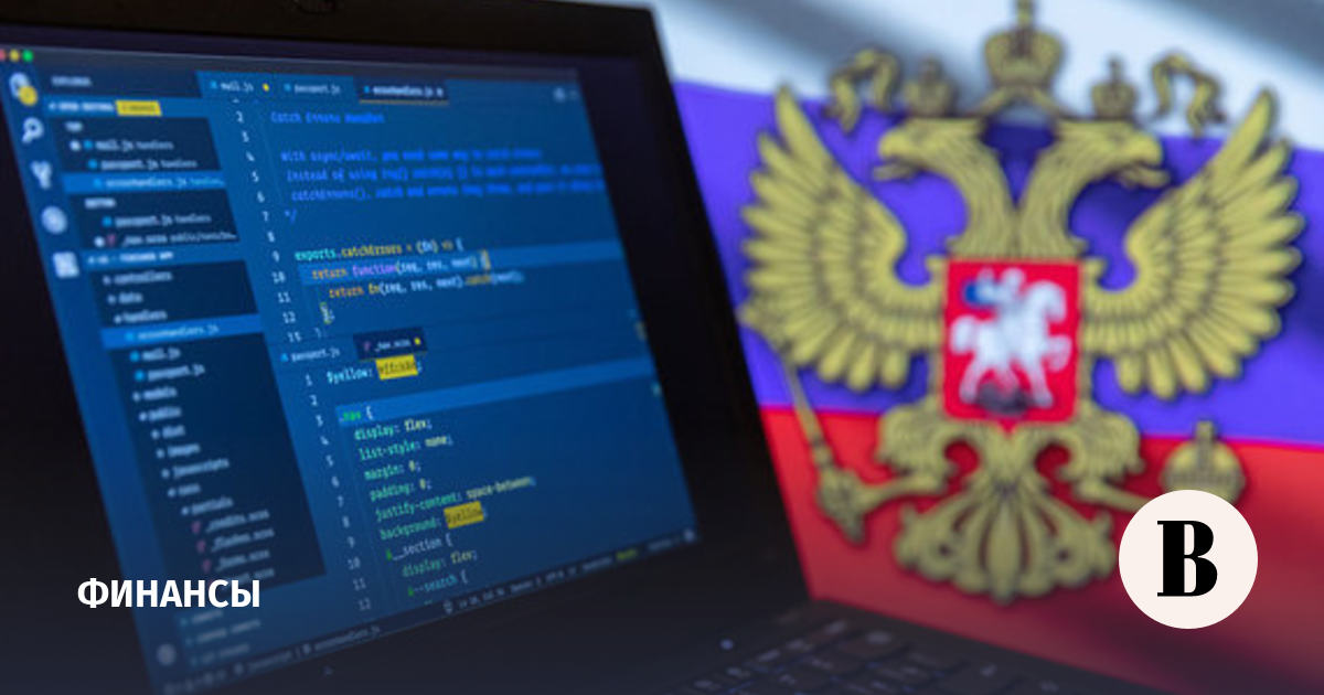 Реестр отечественного программного обеспечения. Реестр российского по логотип. Реестр отечественного программного обеспечения. Российское программное обеспечение. Реестр программного обеспечения логотип.