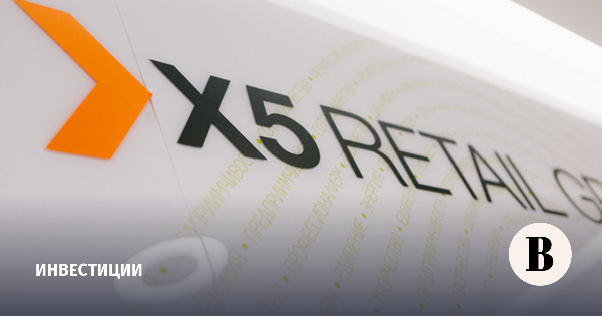 X5 Retail Group N.V. сообщила о приостановке ее прав в российской «дочке»