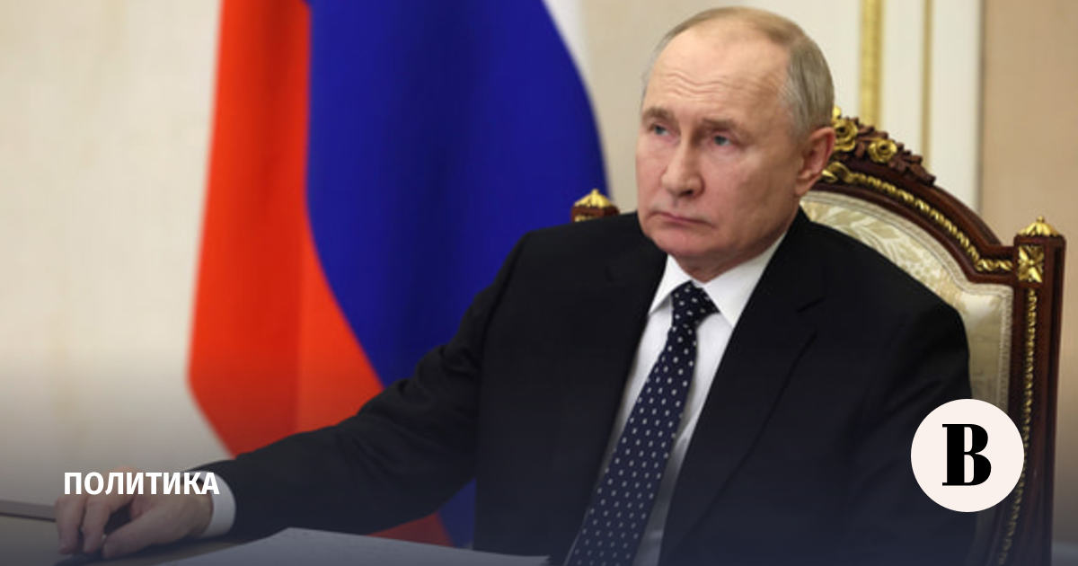Путин 1 мая присвоил звания Героев Труда и знаки «За успехи в труде ...