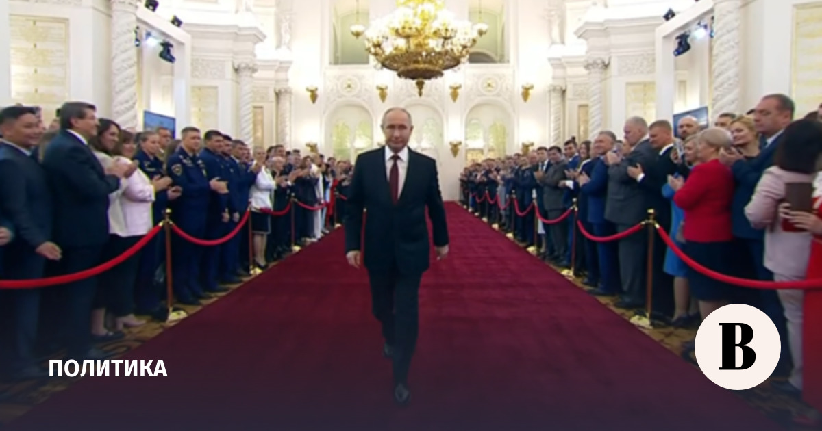 Путин заходит в зал