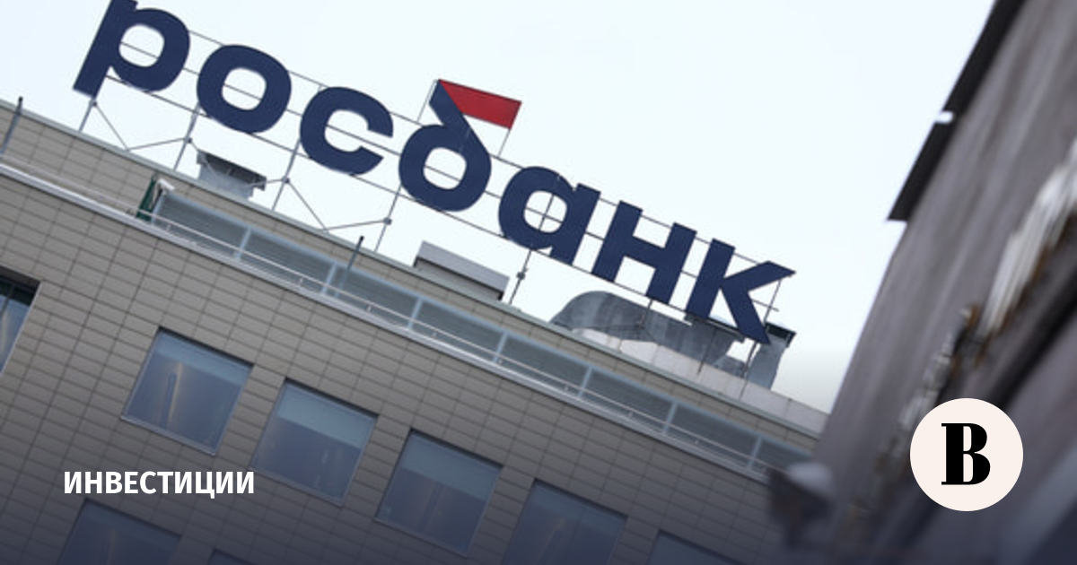 Росбанк ткс. Росбанк ткс. 1 й красногвардейский проезд 19 росбанк. Росбанк ткс. Росбанк женераль.