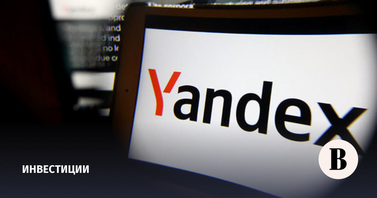 Срок выкупа и обмена акций Yandex N.V. планируется продлить до 11 июня