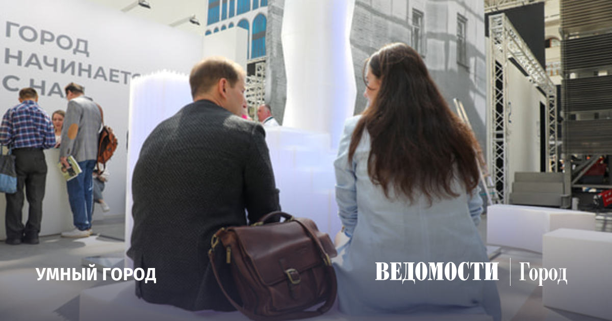 Получить от Москвы все: как в столице развивается бизнес-туризм