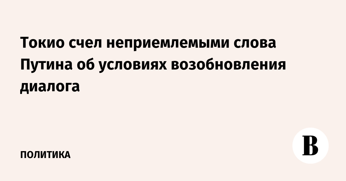 Слово неприемлемый. Слово неприемлемый. Неприемлемо. Картинка потенциально неприемлемый контент. Потенциально запрещенный контент.