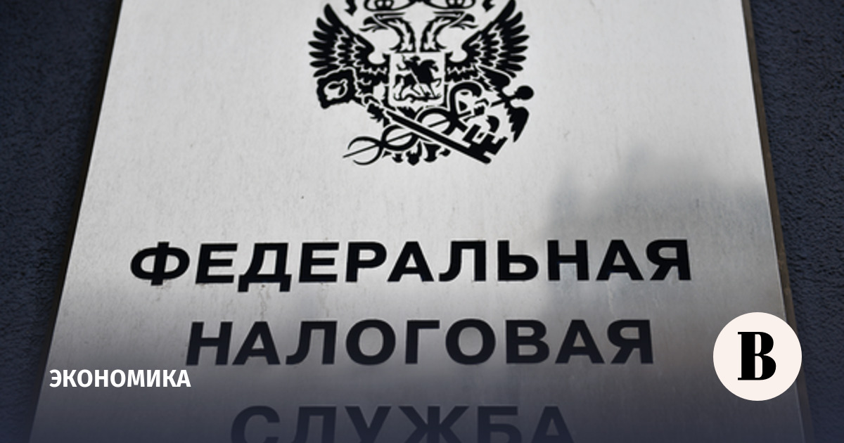 ФНС планирует автоматически определять статус налогового резидента ...